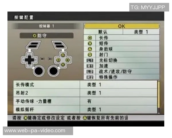 实况足球2014键盘操作技巧详解助你轻松掌握游戏节奏与技巧