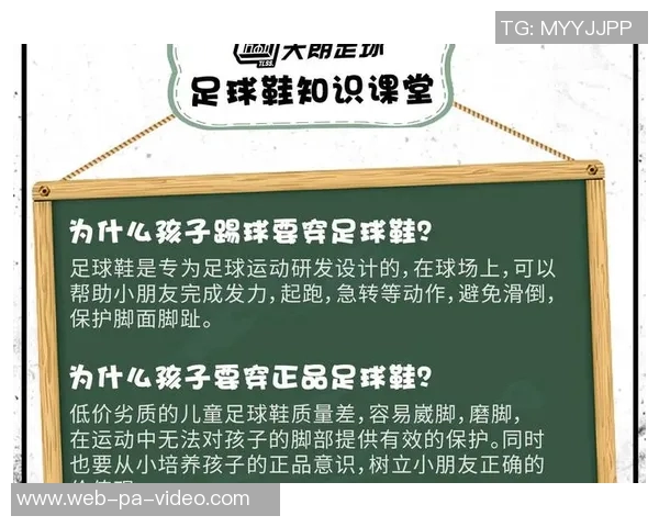 提升球场表现的运动足球钉子鞋选择指南与推荐